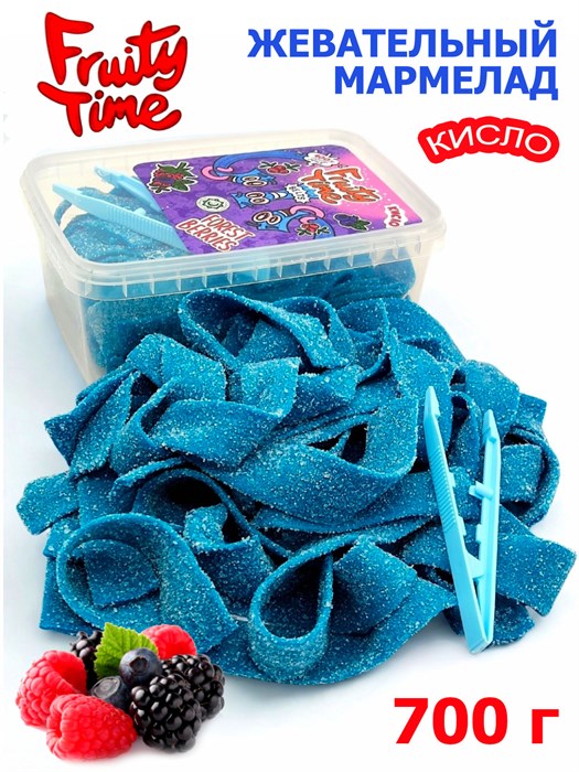 Мармелад жевательный Fruity Time кислый со вкусом Лесных ягод Ремешки 700 гр*1 кор х 6 бл*1 шт 231 700