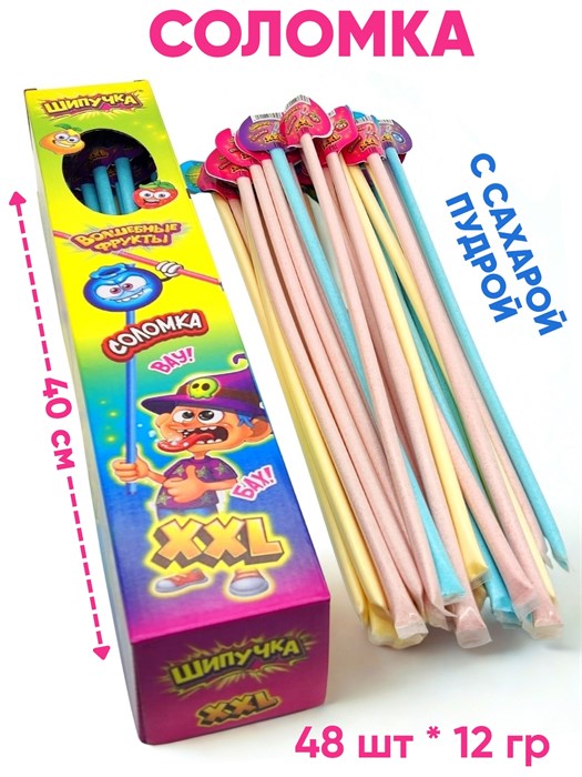 Сахарная пудра Шипучка XXL (DE-093) 12 гр*12 бл*48 шт DE-093