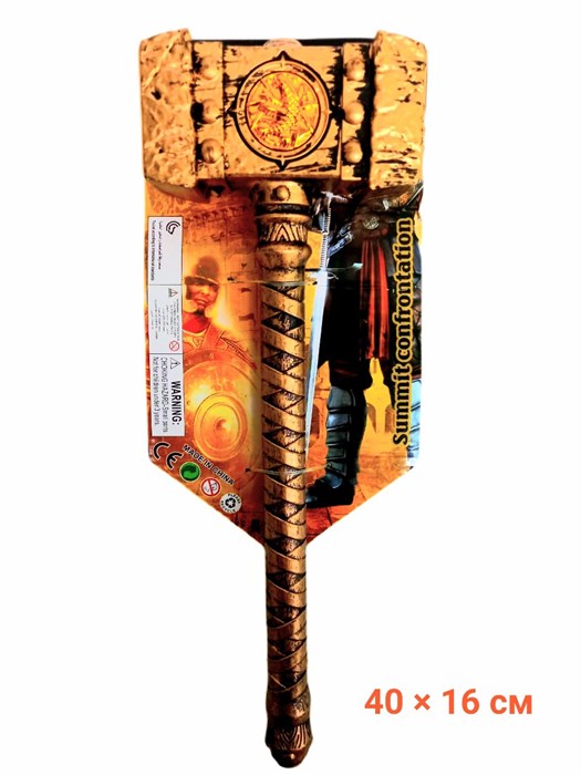 Молот Легионера на листе 40 х 16 504F-1 504F-1