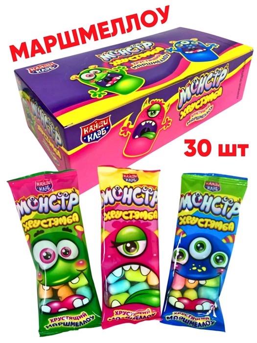 Маршмеллоу хрустящий Монстр Хрустямба (Канди Клаб) (ZEF052) 13 гр*12 бл*30 шт ZEF052
