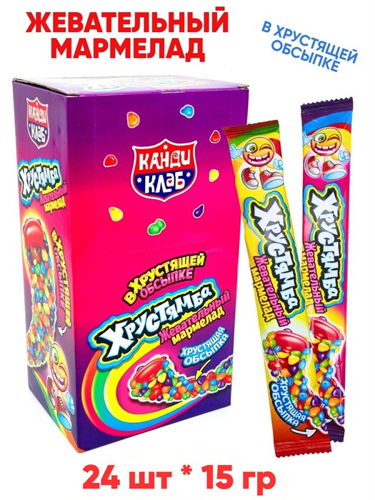 Мармелад жевательный Хрустямба в хрустящей обсыпке (Канди Клаб) (MAR156) 15 гр*12 бл*24 шт MAR156