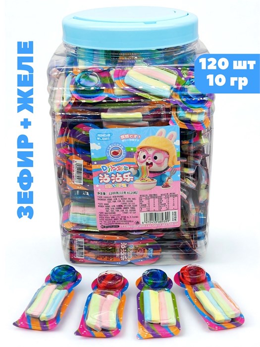 Зефир с желе DIY (9399) 10 гр*1 кор х 6 банок х 120 шт 9399