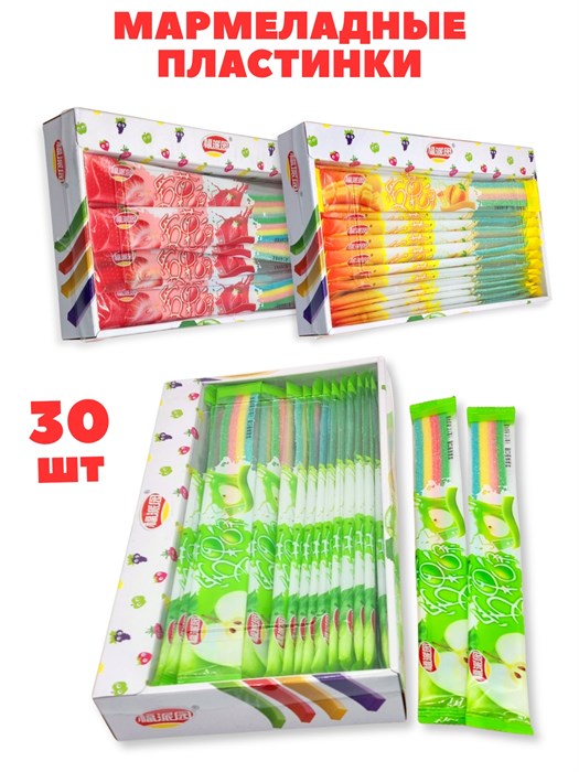 Мармеладные пластинки в сахаре Fu Pai Yuan Ассорти (7133) 12,5 гр*1 кор х 24 бл х 30 шт 7041