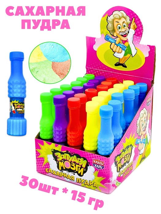 Сахарная пудра Запудри мозги в бутылочках (Канди Клаб) (PWD006) 15 гр*12 бл*30 шт PWD006