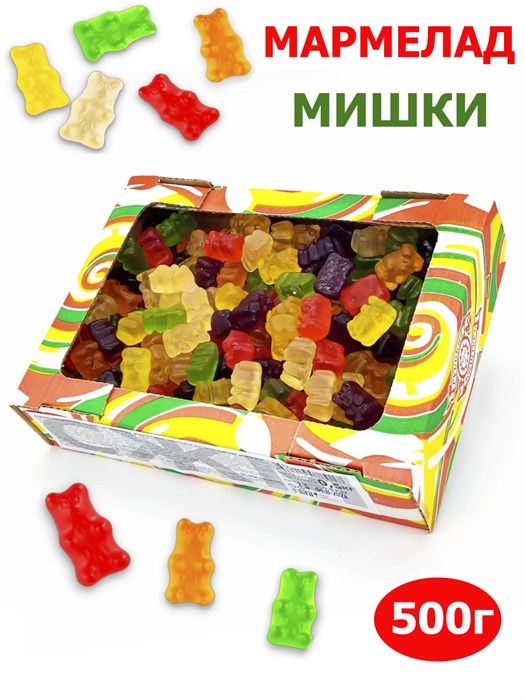 Мармелад жевательный Фруктовые фигурки в форме Медвежат (УТМХЦ002СЖМ) 500 гр*1 кор х 12 коробок*1 шт УТМХЦ002СЖМ