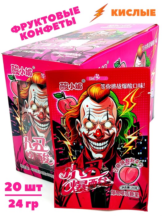 Кислые фруктовые конфеты Джокер Персик (51328) 24 гр*1 кор х 12 бл х 20 шт 51328