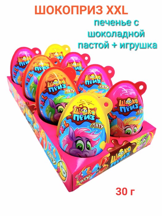 Печенье с шок. пастой и игрушкой ШОКОПРИЗ XXL Няшка Коняшка(Канди Клаб)(EGG061)30 гр*6 бл*8 шт EGG061