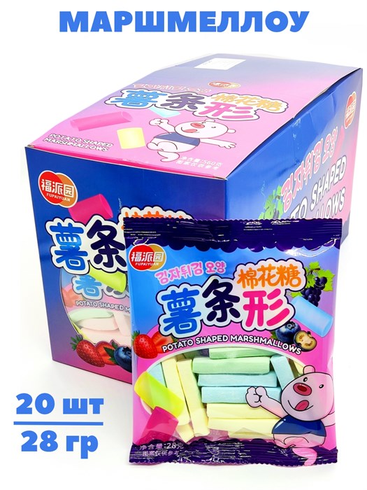 Маршмеллоу в форме картошки фри Fupaiyuan (8695) 28 гр*1 кор х 12 бл х 20 шт 8695