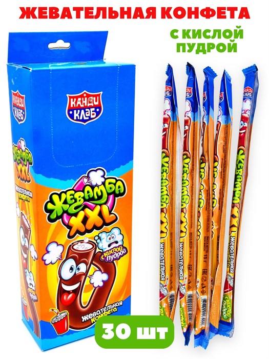 Конфета жевательная Жевамба XXL со вкусом Колы (Канди Клаб) (CHW049) 15 гр*12 бл*30 шт CHW049