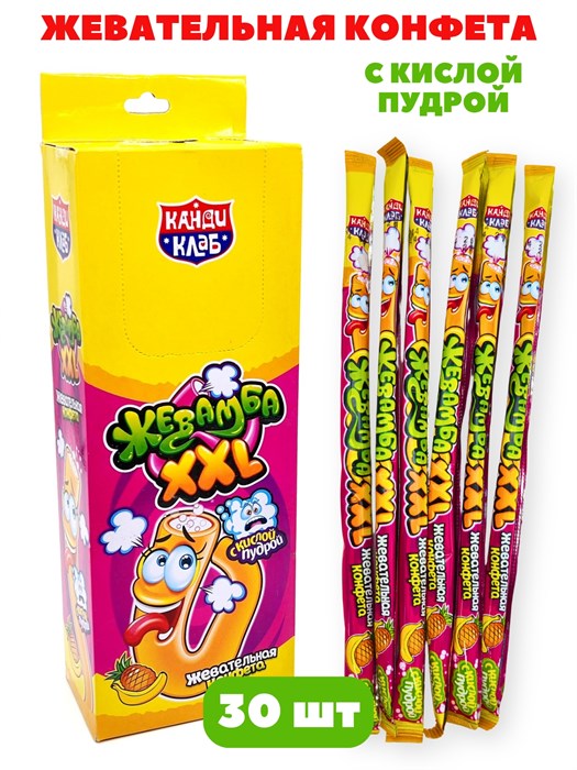 Конфета жевательная Жевамба XXL со вкусом Тутти - Фрутти (Канди Клаб) (CHW048) 15 гр*12 бл*30 шт CHW048