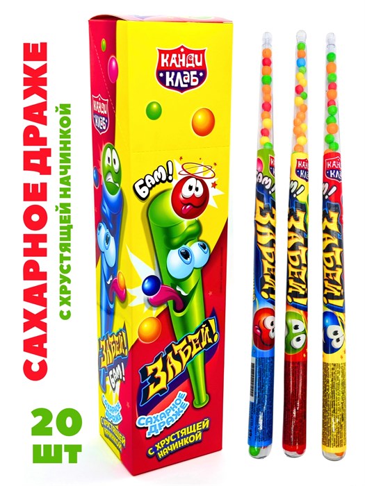 Драже Забей сахарное с хрустящей начинкой (Канди Клаб) (DRG077) 13 гр*12 бл х 20 шт DRG077