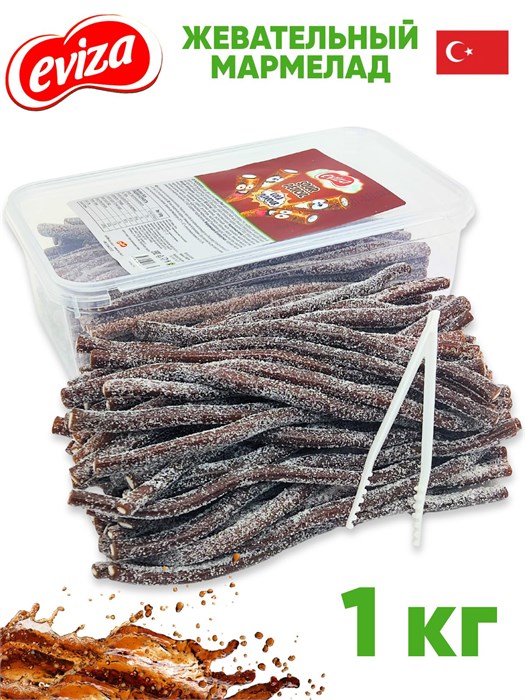 Мармелад EVIZA Кислые карандаши с посыпкой (Кола) (EVIZA3735) 1 кг*1 кор х 12 контейнеров*1 шт EVIZA3735