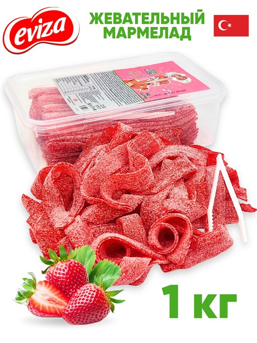 Мармелад EVIZA Кислые ленты с посыпкой (Клубника) (EVIZA3766) 1 кг*1 кор х 12 контейнеров*1 шт EVIZA3766