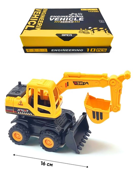 Экскаватор на колесах инерционный 18 х 7,5 х 11 см 1 кор х 10 шт *1 шт BHX823 BHX823