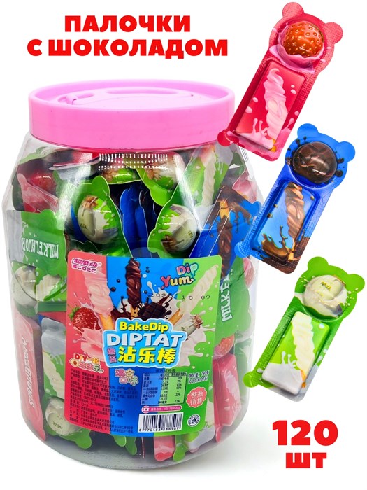 Печенье Палочки с шоколадом Diptat (8507) 6,5 гр*1 кор х 6 банок х 120 шт 8507