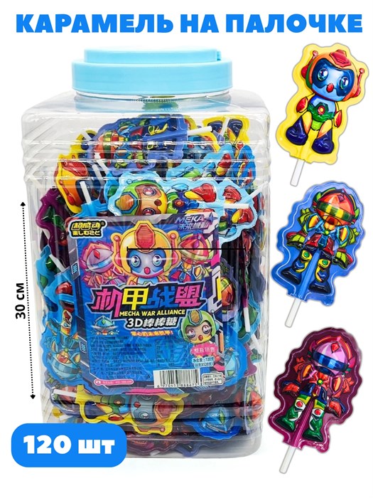 Карамель на палочке Робот Meche war (8675) 6 гр*1 кор х 6 банок х 120 шт 8675