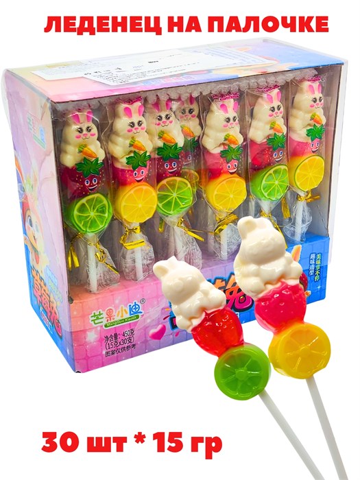 Леденец на палочке Зайка с фруктами MangGuo XiaoDi (41999) 15 гр*1 кор х 20 бл х 30 шт 41999