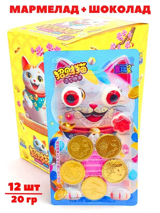 Сладкий набор Lucky cat Денежная кошка мармелад + шоколад (18052) 20 гр*1 кор х 16 бл х 12 шт 18052