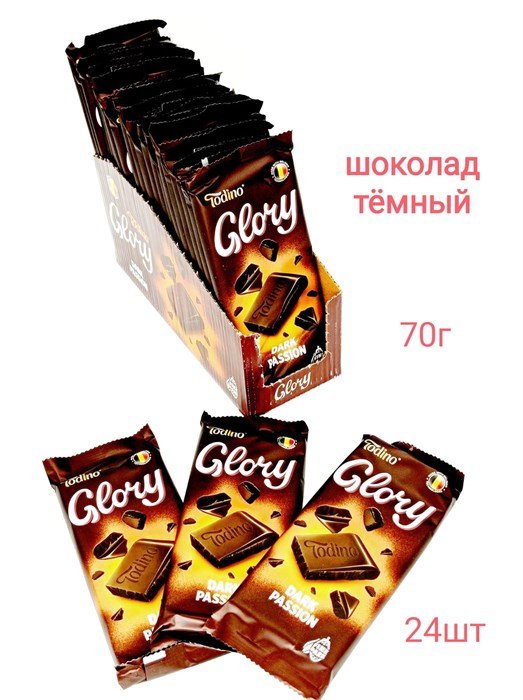 Шоколад тёмный GLORY (24707) 70 гр*1 кор х 6 бл х 24 шт 24707 / AY993062