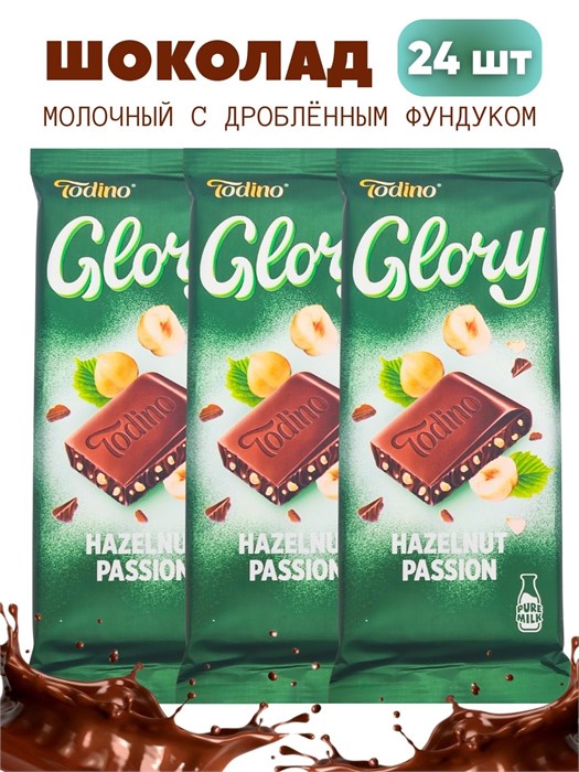 Шоколад молочный с дробленым фундуком GLORY (24677) 75 гр*1 кор х 6 бл х 24 шт 24677 / AY993057