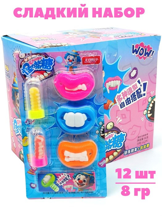 Сладкий набор Зубастик карамель с фруктовым порошком (19431) 8 гр*1 кор х 16 бл х 12 шт 19431