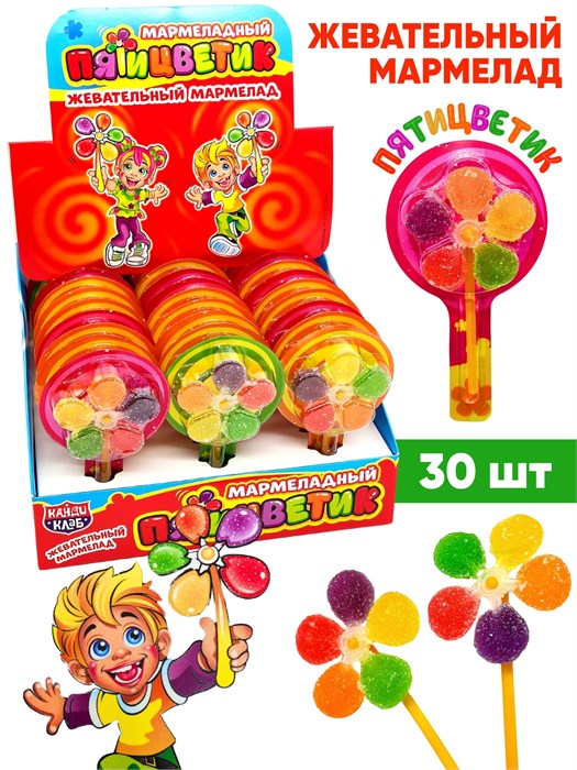 Мармелад жевательный Мармеладный Пятицветик (Канди Клаб) (MAR153) 8 гр*12 банок*30 шт MAR153