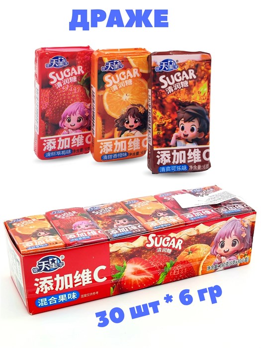 Драже Фруктовый холодок в контейнере Sugar (90931) 6 гр*1 кор х 20 бл х 30 шт 90931
