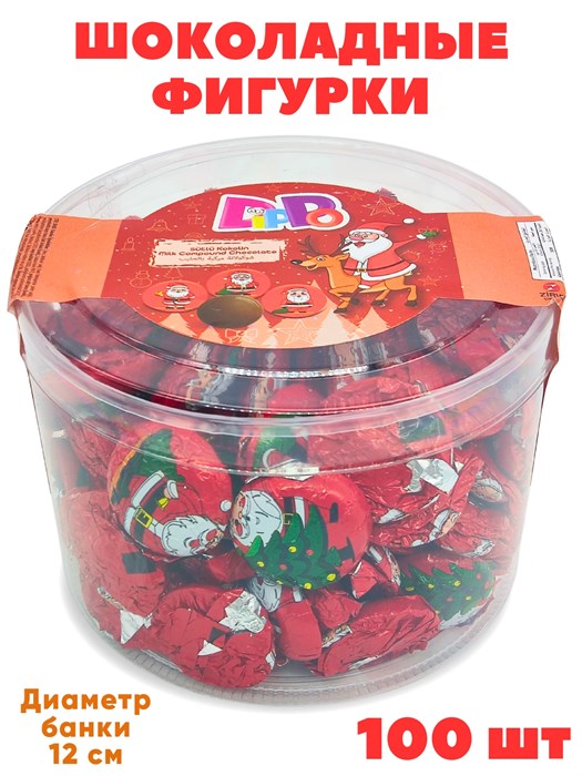 Шоколадные фигурки новогодние Dippo (SC-062) 5 гр*12 банок*100 шт SC-062