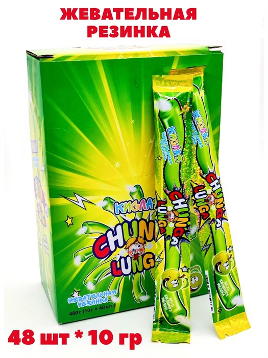 Жевательная резинка Chunga Lunga со вкусом Яблока с кислым порошком (70941) 10 гр*12 бл*48 шт 70941