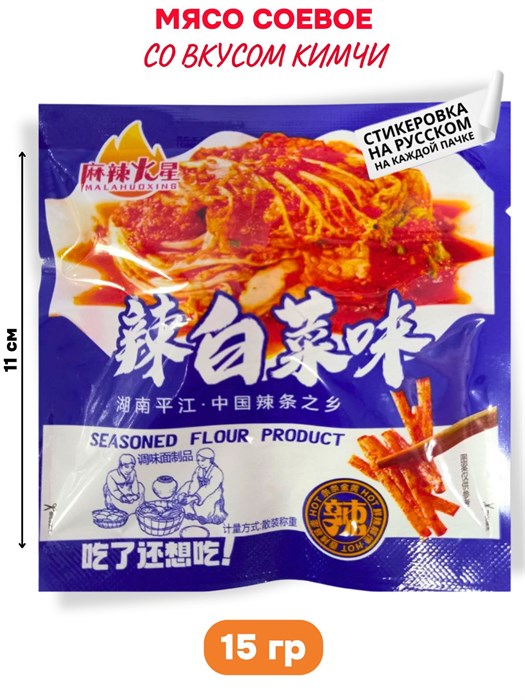 Мясо соевое со вкусом Кимчи LADADIE (41557) 15 гр*1 кор х 10 упак х 50 шт 41557