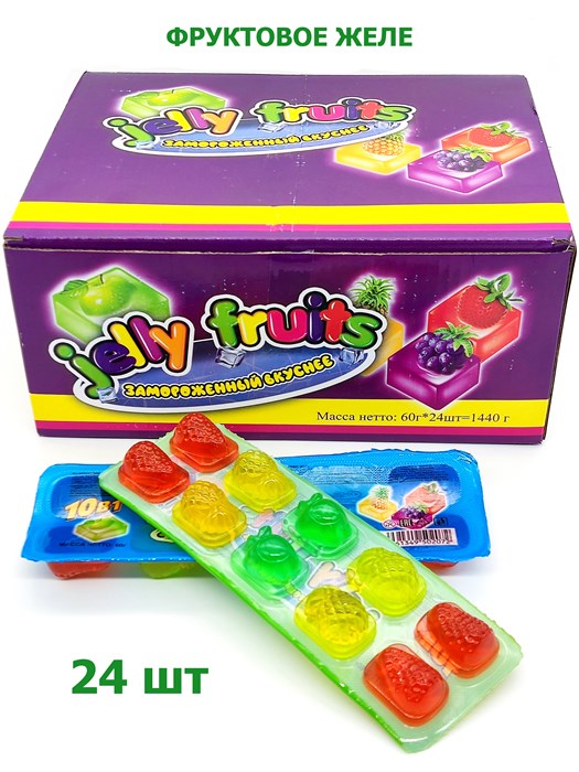 Желе Jelly Fruits фруктовое (Danli) 60 гр*6 бл*24 шт 202515