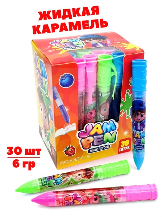 Жидкая карамель Jam Pen (Danli) (94088) 6 гр*24 бл*30 шт 94088