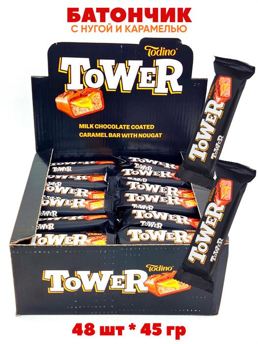 Батончик шоколадный TOWER с карамелью и нугой (AY993199) 45 гр*6 бл*48 шт AY993199