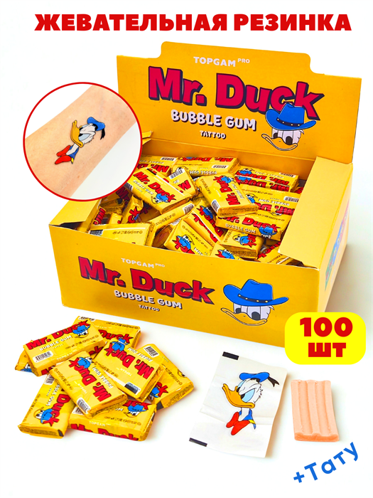 Жевательная резинка Mr. Duck с ароматом Апельсина (AY993375) 3,5 гр*20 бл*100 шт AY993375