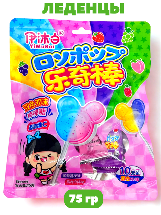 Леденцы YiMuBai 2 вкуса с витамином C (0826) 75 гр*1 кор х 48 шт*1 шт 0826