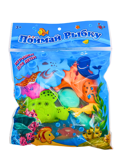 Набор Поймай рыбку в пакете 17 х 21 см 2018-61 2018-61