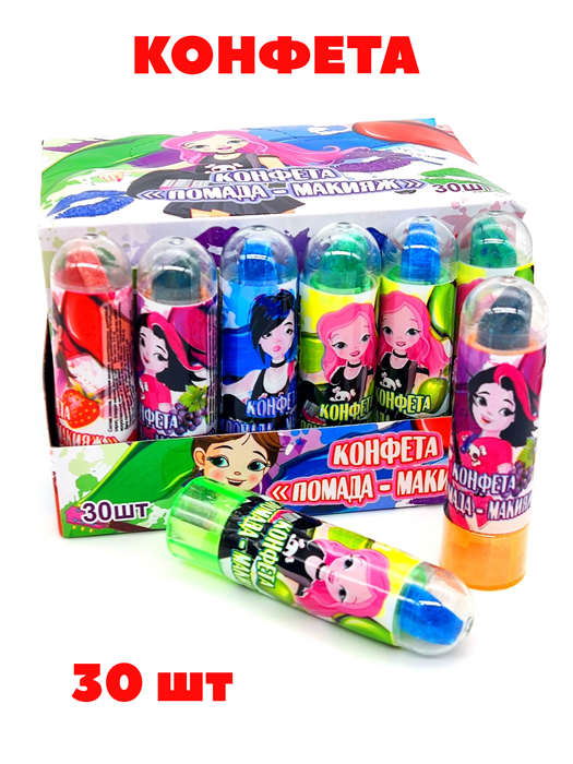 Конфета Помада - макияж (УТ-0129) 3,5 гр*24 бл*30 шт УТ-0129