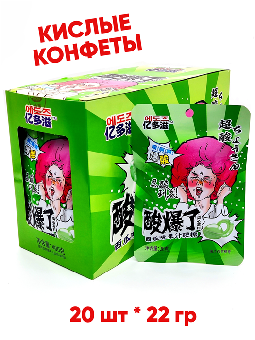Кислые конфеты TM Арбуз (40206) 22 гр*1 кор х 12 бл х 20 шт 40206