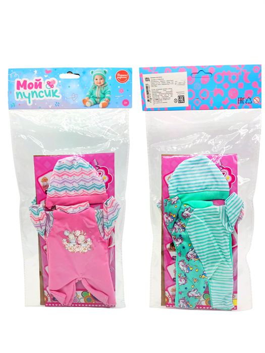 Одежда для пупса (2 шт) в пакете 18 х 38 см UT0172-2 UT0172-2