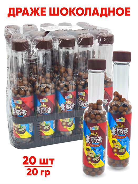 Драже шоколадное в бутылке (1769) 20 гр*1 кор х 12 бл х 20 шт 1769