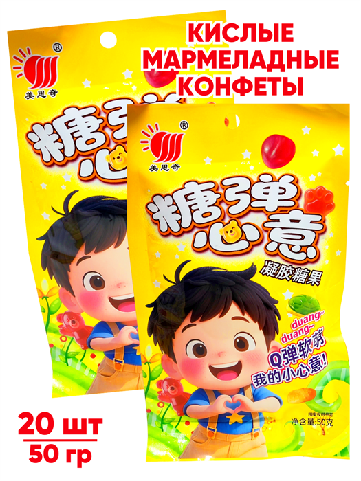 Мармеладные конфеты Duang duang (6372) 50 гр*1 кор х 10 упак х 20 шт 6372