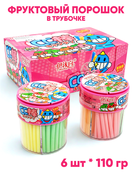 Фруктовый порошок в трубочке в банке CC YiMuBai (0819) 110 гр*1 кор х 12 бл х 6 шт 0819
