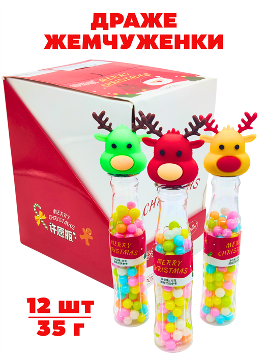 Драже в бутылочке Рождественский олень (41885) 35 гр*1 кор х 16 бл х 12 шт 41885