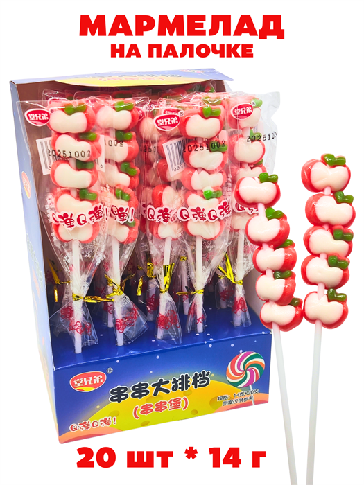 Мармелад на палочке Яблочки в дисплее (41953) 14 гр*1 кор х 12 бл х 20 шт 41953
