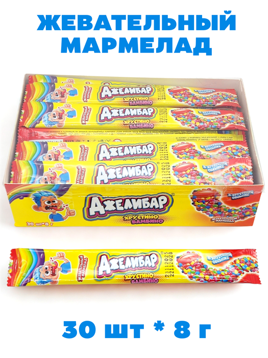 Мармелад жевательный Джелибар Хрустино Бамбино (CM-385) 8 гр*20 бл*30 шт CM-385