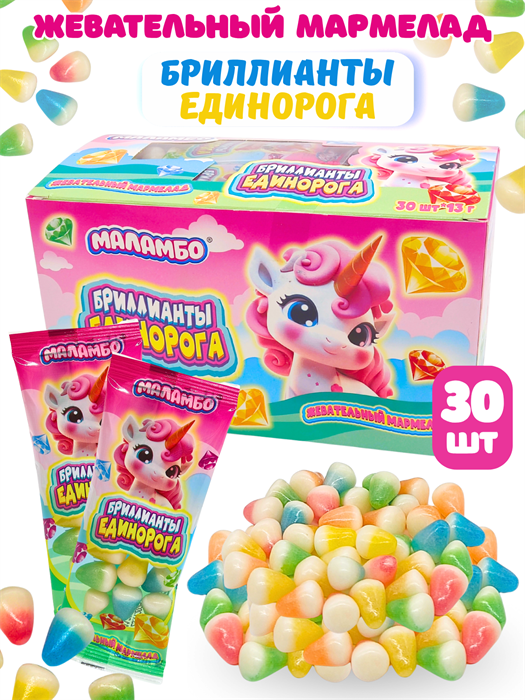 Мармелад жевательный Бриллианты единорога Маламбо (CM-386) 13 гр*20 бл*30 шт СМ-386