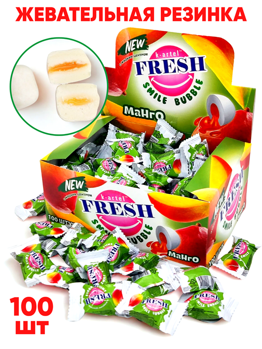 Жевательная резинка дражированная FRESH SMILE Bubble со вкусом Манго (17h.xzm) 20 бл*100 шт 17h.xzm