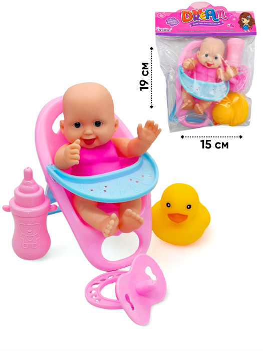 Пупс на стульчике с аксессуарами в пакете 15 х 20 см  2025-F130 2025-F130