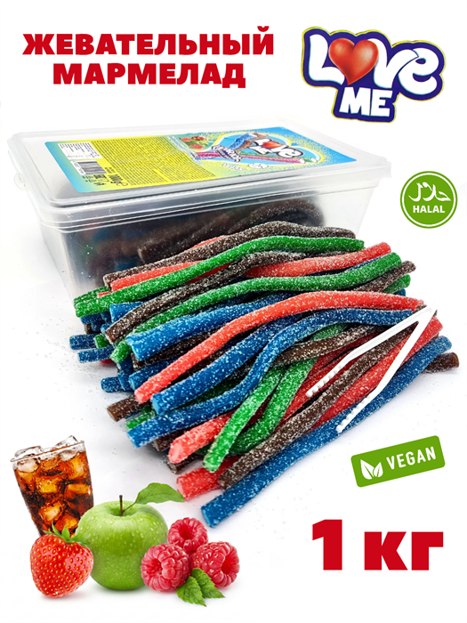 Мармелад LOVE ME PENCIL кислые карандаши в посыпке Ассорти из 4 вкусов(AF0008) 1 кг*1 кор*12 бл*1 шт AF0008