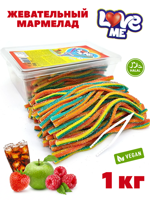 Мармелад LOVE ME SOUR PENCIL кислые карандаши в посыпке Радуга вкусов (AF0007) 1 кг*1 кор*12 бл*1 шт AF0007